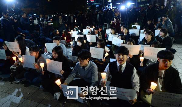 지난해 11월 17일 대학수학능력시험을 마친 고등학교 3학년 학생들이 서울 종로구 보신각 앞에서 대통령 퇴진 촛불문화제에 참석해 구호를 외치고 있다.