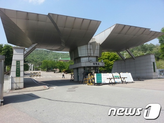 경기 성남시 소재 국군수도병원. © News1