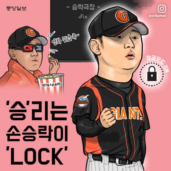 일러스트 이장혁 인턴기자