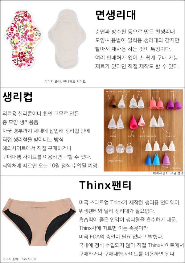 /편집=최선아 인턴기자