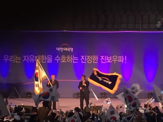 30일 오후 서울 장충체육관에서 열린 대한애국당 창당대회에서 조원진 공동대표가 당 깃발을 선보이고 있다. 최규진 기자