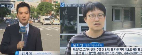 사진=방송화면 캡처