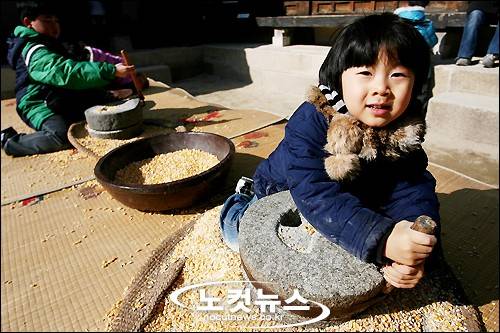 '멧돌로 뭘 만들까?'