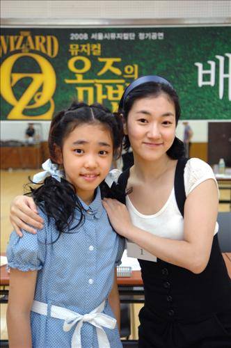 '오즈의 마법사' 주역 오소연·박도연