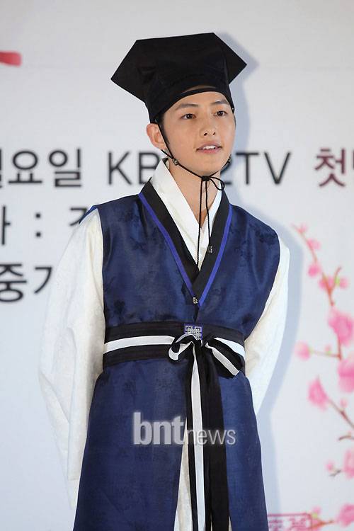 송중기 