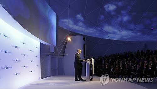 RUSSIA ENERGY SOUTH STREAM LAUNCH