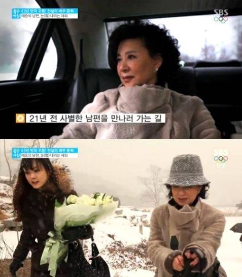 '좋은 아침' 문희, 남편 故 장강재 산소 찾아..