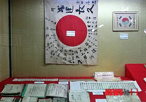 전쟁에 동원된 병사의 일장기