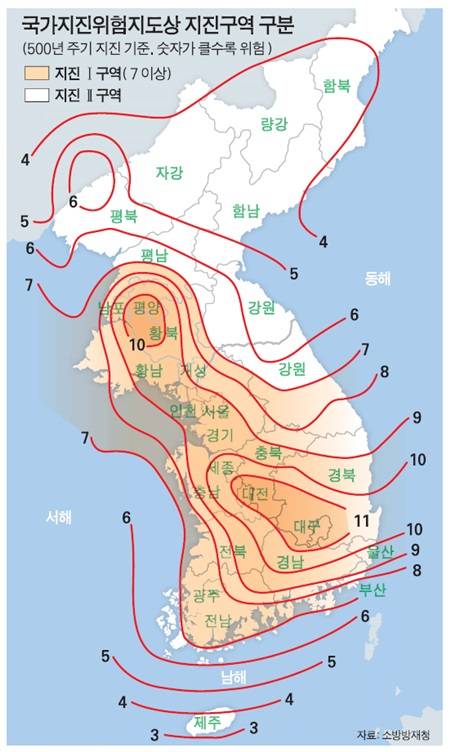잦아진 지진.. 위험지도 17년 만에 업그레이드