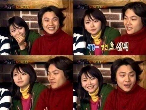 임성언, 어마어마했던 '산장미팅' 시절