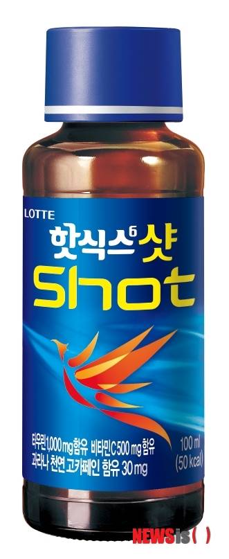 롯데칠성음료, '핫식스샷' 출시