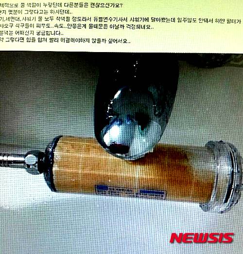 일주일도 안돼 황토색으로 변한 연수기 필터