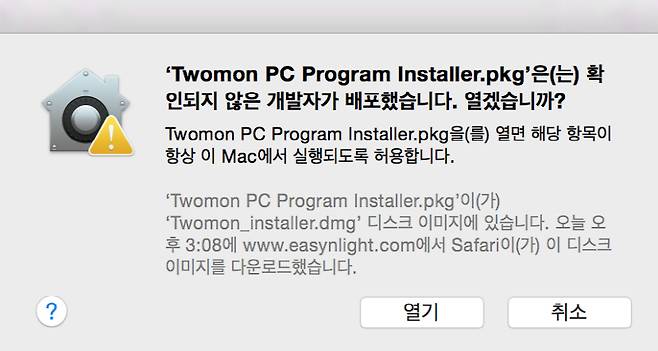 아이패드를 듀얼 모니터로? '투몬 PC program'