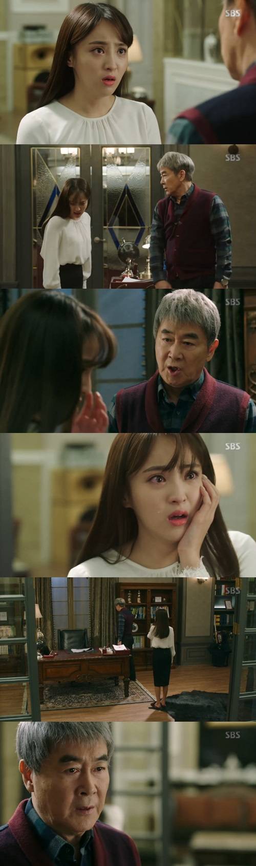 '리멤버' 한진희, 딸 정혜성에 따귀 