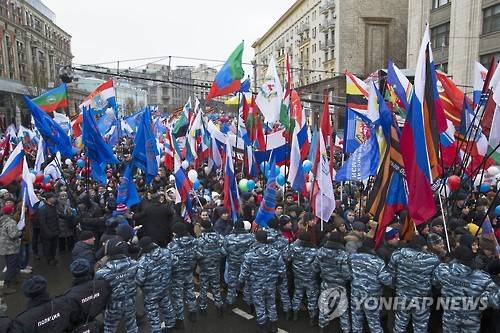 Russia National Unity Day