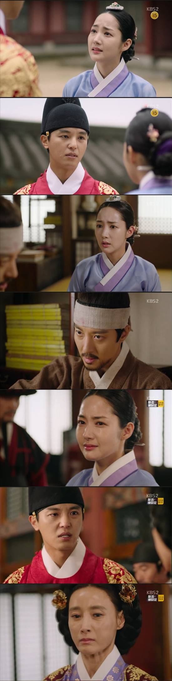 [전일야화] '7일의 왕비' 박민영 참형위기..이대로 새드엔딩?