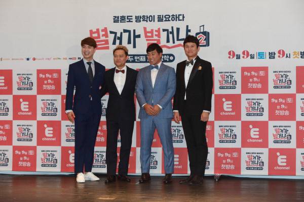‘별거가 별거냐2’ 제작발표회에 참석한 박수홍, 남성진, 박용근, 강성진, 사진 E채널