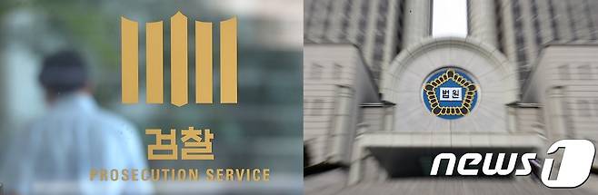 (뉴스1 DB) © News1