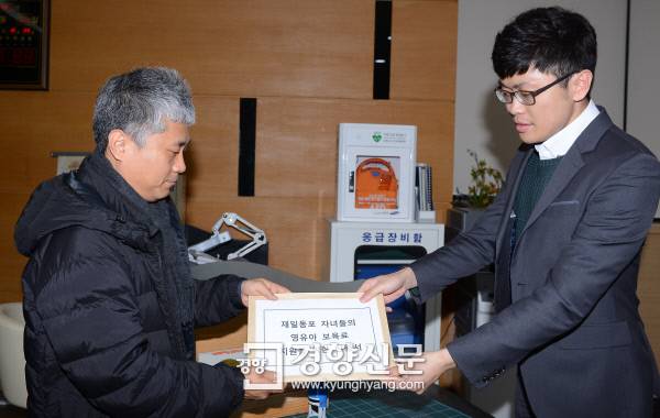 2015년 12월 영화 을 연출한 김명준 감독(왼쪽)이 문화예술인 등 500여명의 보육료 차별 헌법소원 사건 탄원서를 헌법재판소에 제출하고 있다. / 이상훈 기자