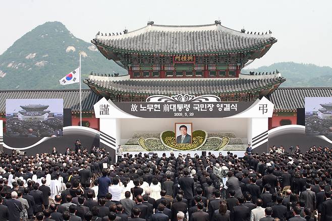 노무현 전 대통령의 국민장 모습. [중앙포토]