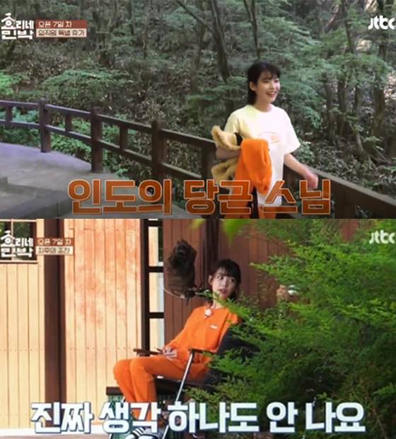 /사진=JTBC 효리네 민박 캡처