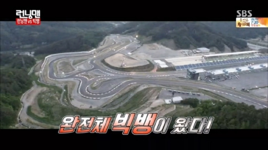 2015년 6월7일 에스비에스(SBS) <런닝맨>의 배경으로 인제스피디움이 방송되는 장면. 전국언론노동조합 에스비에스본부 제공