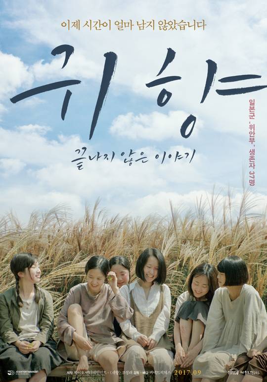 영화 포스터