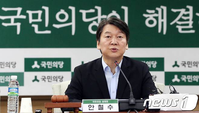 안철수 국민의당 대표가 8일 오전 광주 시의회 4층 대회의실에서 열린 현장 최고위원회의에 참석해 발언을 하고 있다.2017.9.8/뉴스1 © News1 남성진 기자