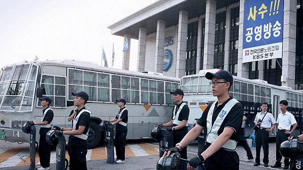 ⓒ뉴스타파 제공 2008년 8월8일 정연주 사장 해임 이사회를 앞두고 경찰이 KBS 본관 앞에 차벽을 쌓고 출입을 제한하고 있다.