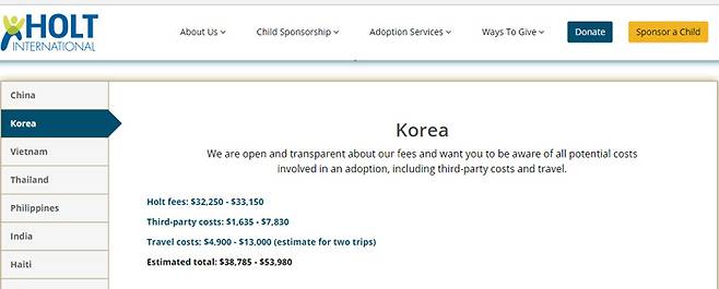 ▲홀트 인터내셔널 홈페이지에서 안내하고 있는 한국 아동의 입양 비용 ⓒ프레시안