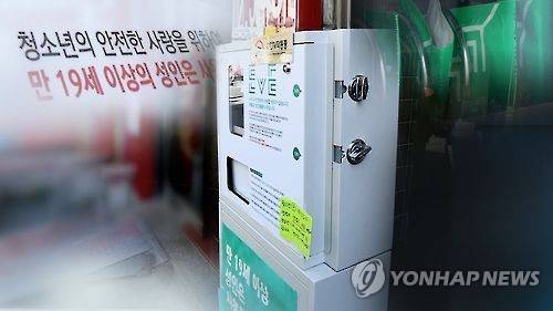 [연합뉴스TV 제공]