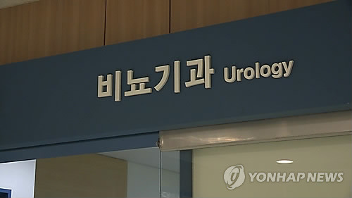 [연합뉴스TV 제공]