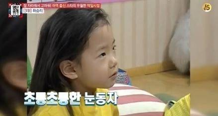 (사진=tvN '명단공개' 캡처)