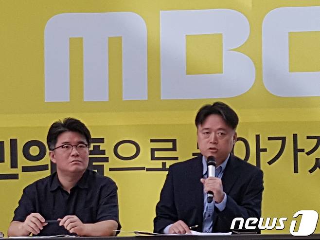 기자회견 중인 최장원 전국언론노조 MBC본부 8기 노조사무처장(왼쪽)과 최승호 MBC 해직 PD. 2017.9.20/뉴스1 © News1