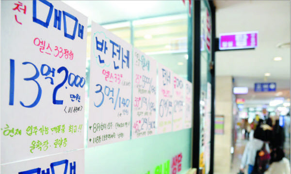 20일 서울 송파구 지하철 2호선 잠실새내역 인근 공인중개사무소에 매물 전단이 빼곡히 붙어 있다. /뉴시스 ([GIJA] 김성민 기자 dori2381@chosun.com[/GIJA])