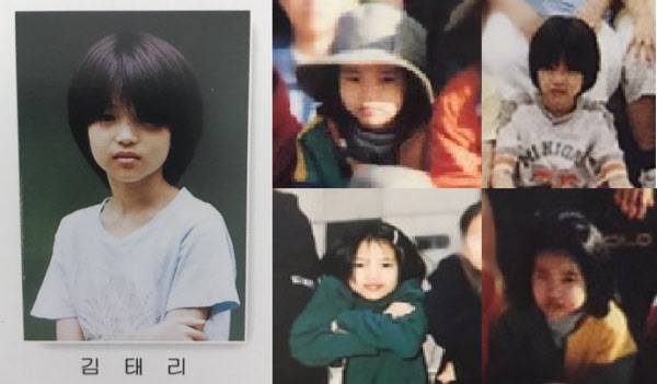 /온라인 커뮤니티 캡처