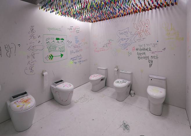 관람객 참여 작품인 낙서하는 화장실 설치작품. 신인섭 기자