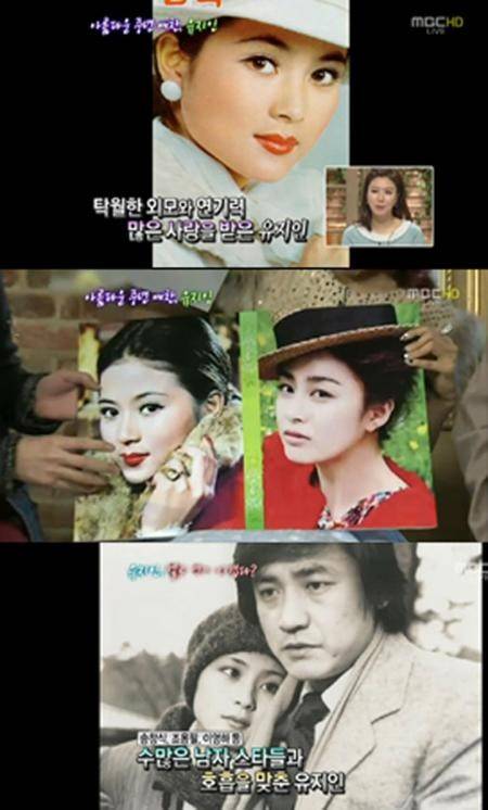 유지인, 70년대 주름잡은 전성기 미모 보니 '깜짝'