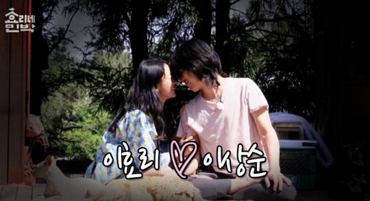 사진=JTBC '효리네 민박'