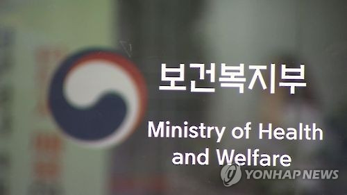 [연합뉴스TV 캡처]