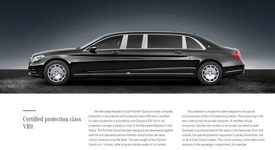 메르세데스 벤츠의 공식 홈페이지에 따르면, 최고급형 방호차량인 메르세데스 마이바흐 S600 풀만 가드의 보호 등급은 VR9이다. VR9은 현존 최고수준의 방호 능력을 의미한다. [사진 메르세데스 벤츠 홈페이지]