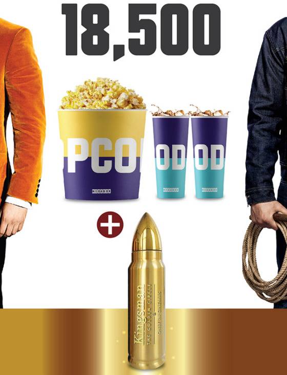 [사진 메가박스 홈페이지]