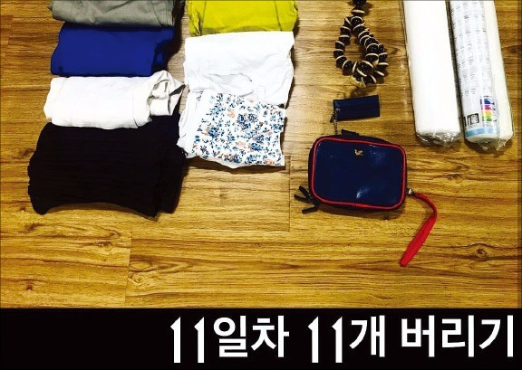 SNS 달구는 ‘미니멀리즘 게임’ 인증샷  독자 제공