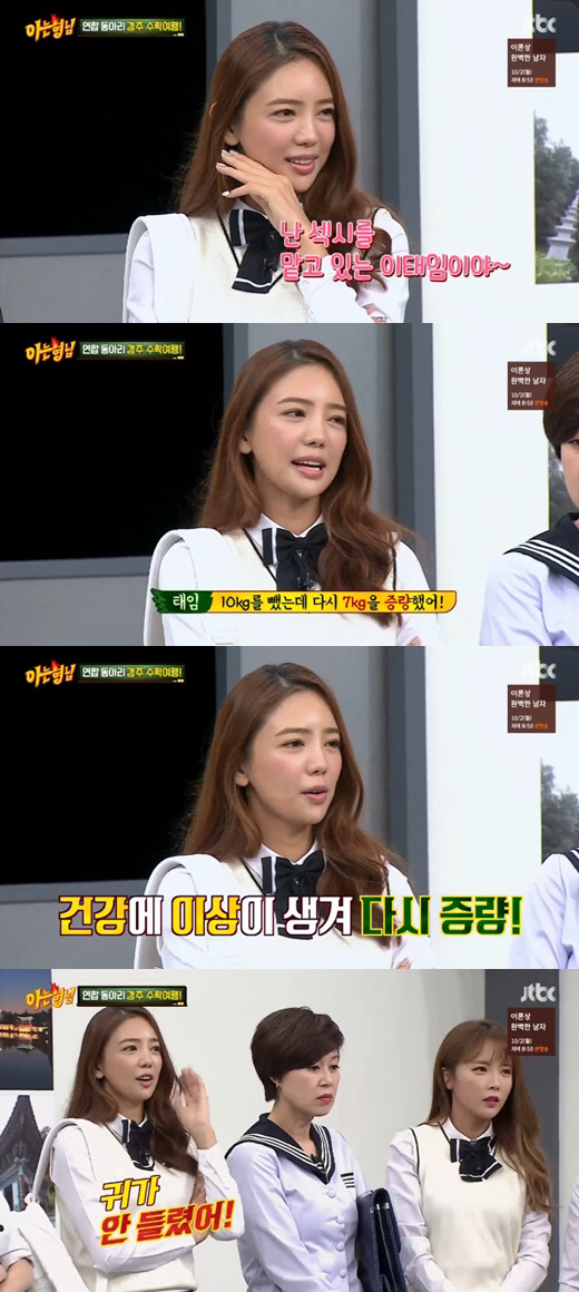 JTBC 방송 화면 캡쳐