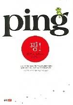 PING