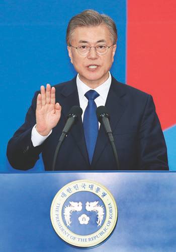 5월 10일 서울 여의도 국회에서 19대 대통령 취임 선서를 하는 문재인 대통령. [국회사진기자단]