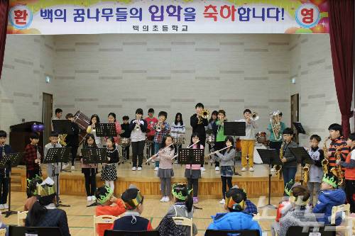 체험 학습 중인 백의초 학생들.(사진=백의초 제공)