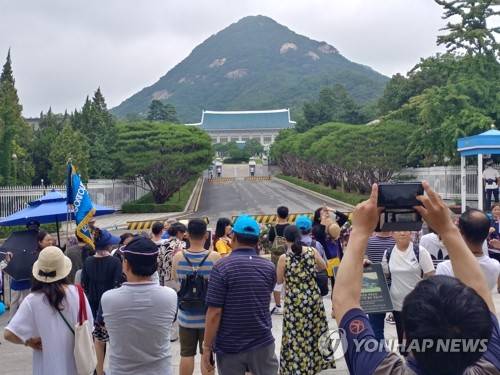 지난 7월 2일 청와대 정문 앞에서 기념촬영을 하고 있는 관람객들 [연합뉴스 자료사진]