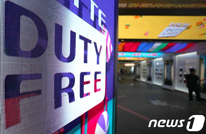 서울 시내 한 면세점이 중국정부의 사드 보복 조치로 중국 관광객이 급감해  한산한 모습을 보이고 있다.  © News1 임준현 인턴기자