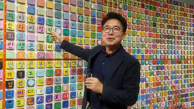 설치미술가 강익중 작가가 22일 서울 종로구 대학로 아르코미술관에서 개막한 '강익중 내가 아는 것' 전시장에서 작품 설명을 하고 있다. /사진=구유나 기자